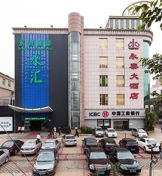 guangzhou připojit profil připojení